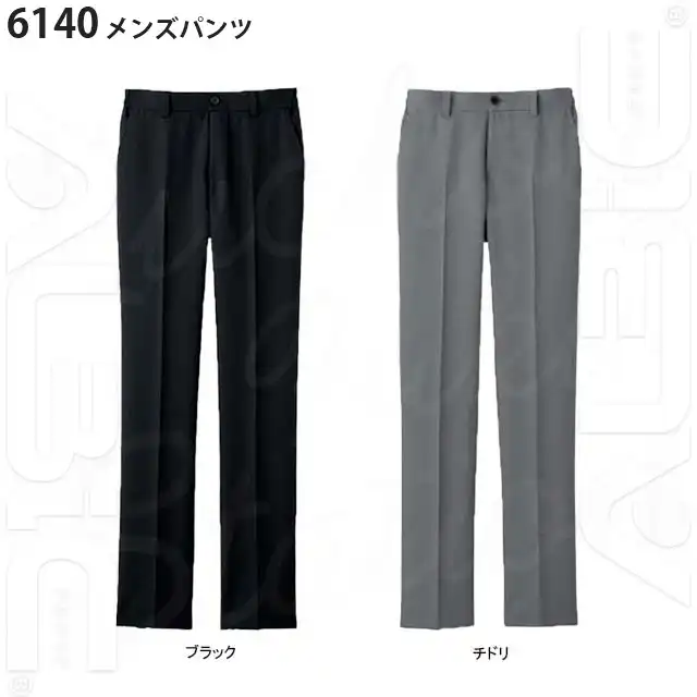 作業服 6140-serシリーズ カラー