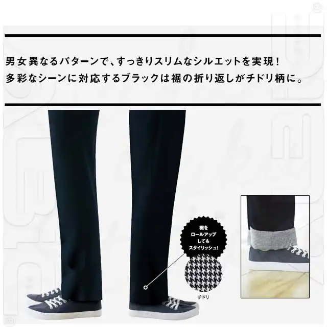 作業服 6140-serシリーズ 機能