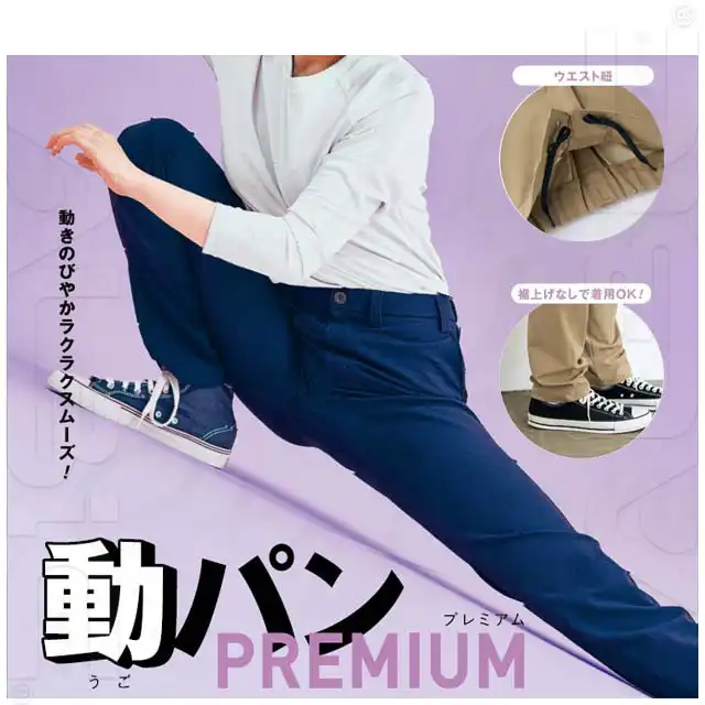 ワークパンツ　6146-SERシリーズ　機能1