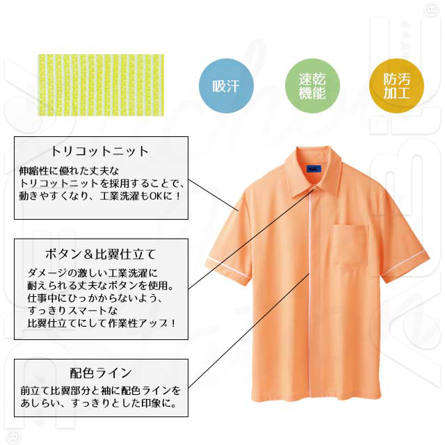 6334-SERシリーズ 機能性