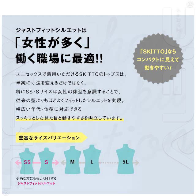 6334-SERシリーズ 生地性能