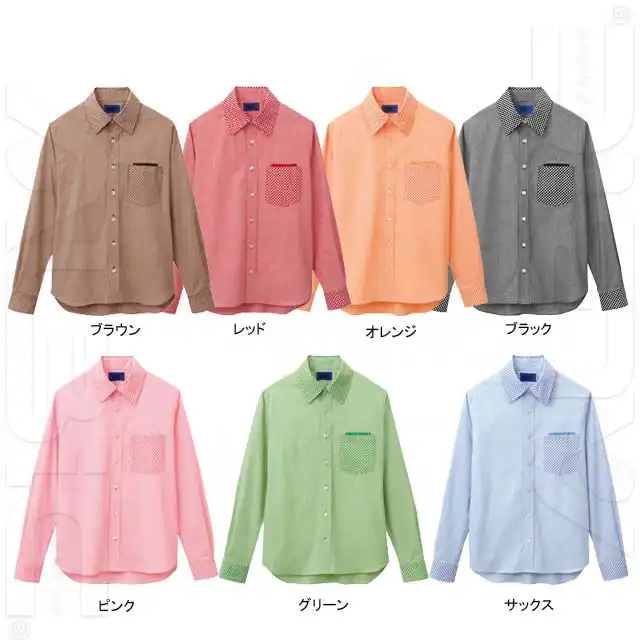 シャツ　6338-SERシリーズ長袖シャツカラー展開