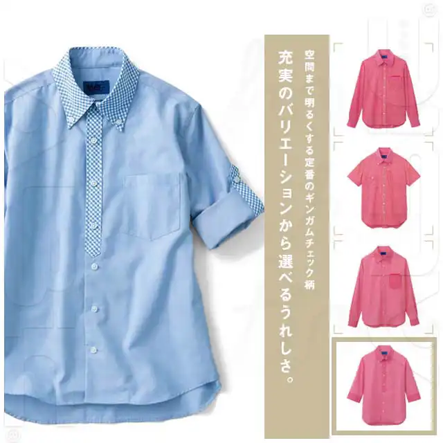 シャツ　6338-SERシリーズ機能説明