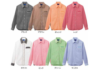 長袖シャツ（ユニセックス）