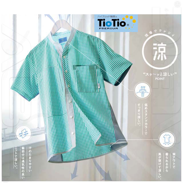 6355-SERシリーズ 通気性イメージ