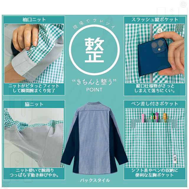 6355-SERシリーズ 機能性