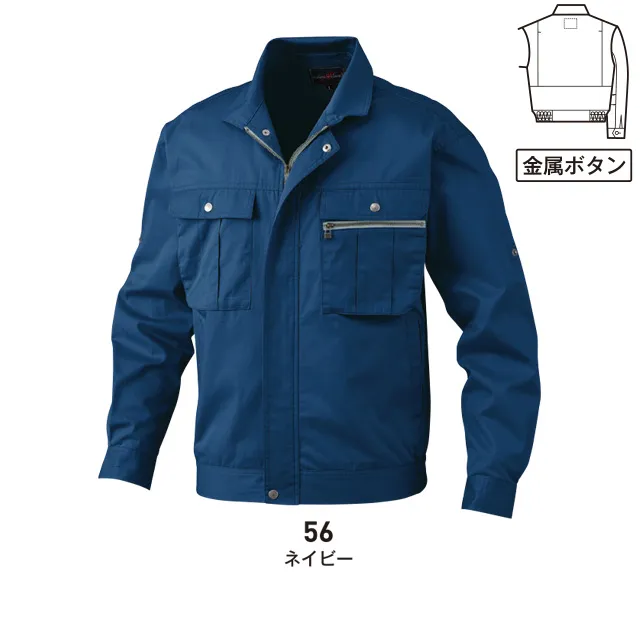 長袖ジャケット　657-BBO　ネイビー