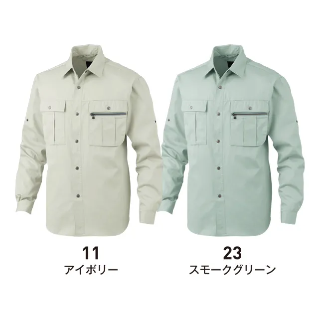 長袖シャツ　655-BBO　カラー展開