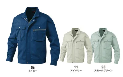 長袖ジャケット