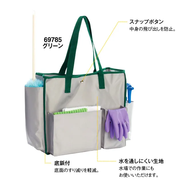 大容量トートバック 6978 機能詳細