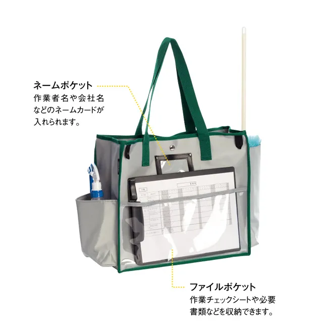 大容量トートバック 6978 スペック情報