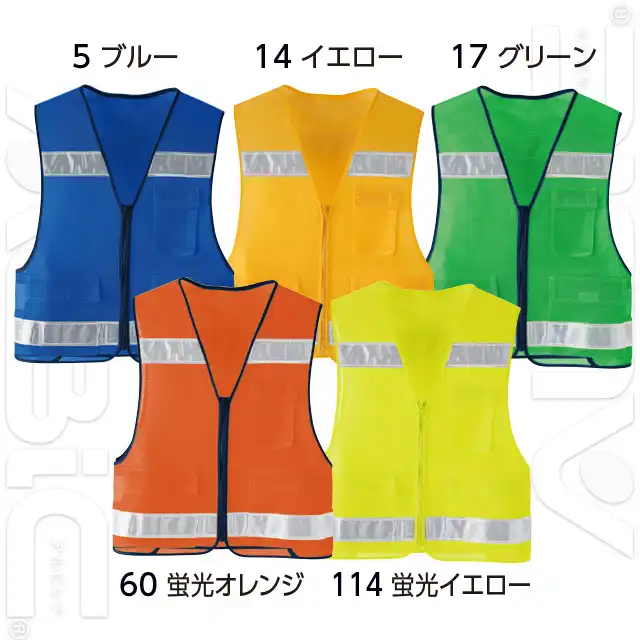 安全ベスト 70006-ASC カラー展開