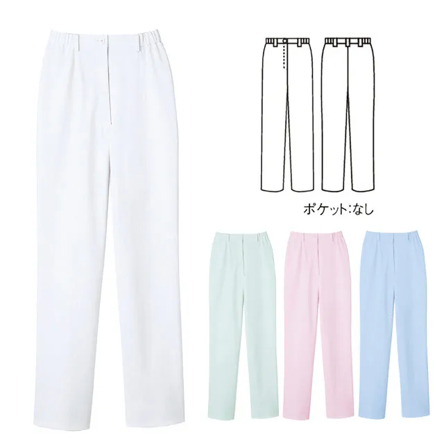 ナース服　73-146-MONシリーズ　パンツカラー展開
