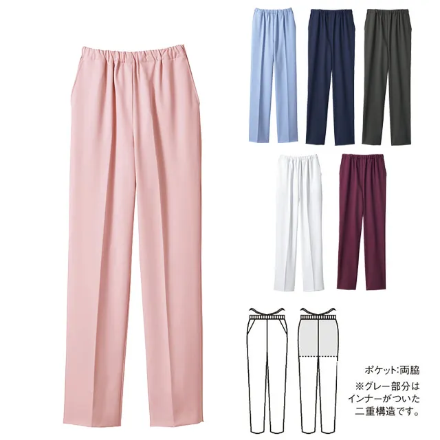 ナース服　73-200シリーズ　パンツカラー展開