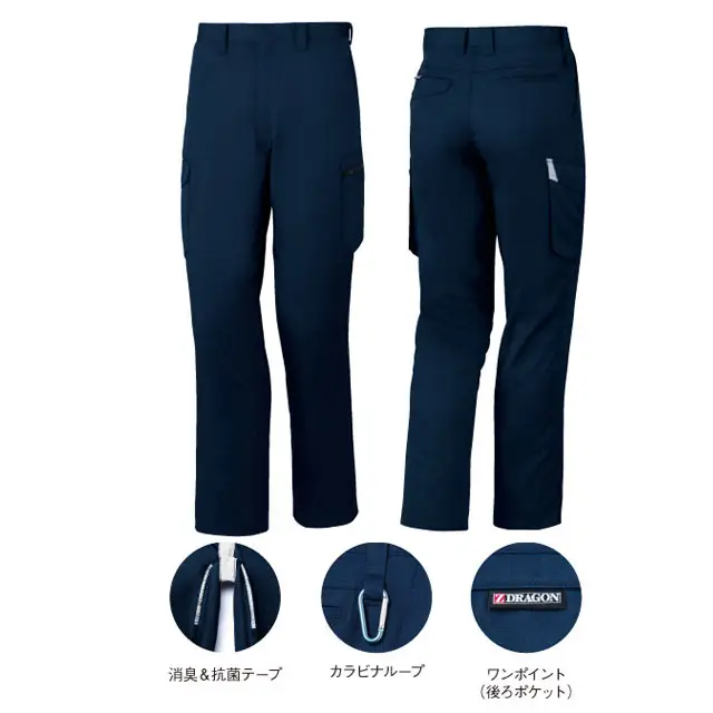 作業服 75500-JICシリーズ カーゴパンツの特徴