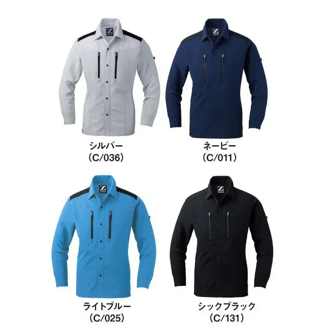 作業服 76000-JICシリーズ  長袖シャツのカラー展開