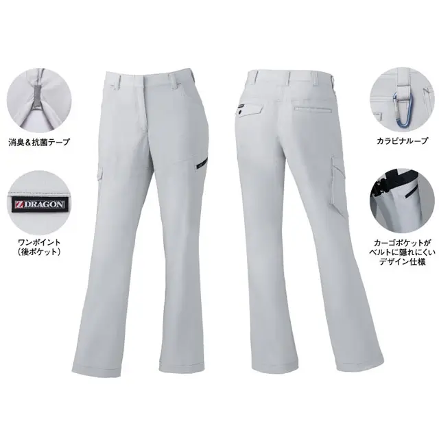 作業服 76000-JICシリーズ 女性用カーゴパンツの特徴