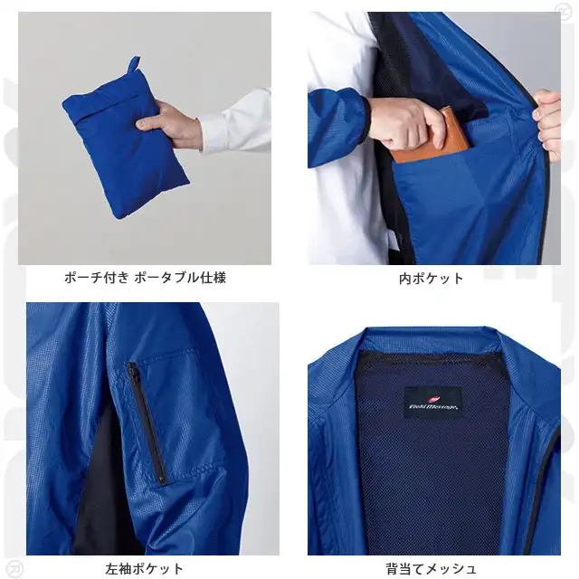 ジャケット 81230-JIC 特徴