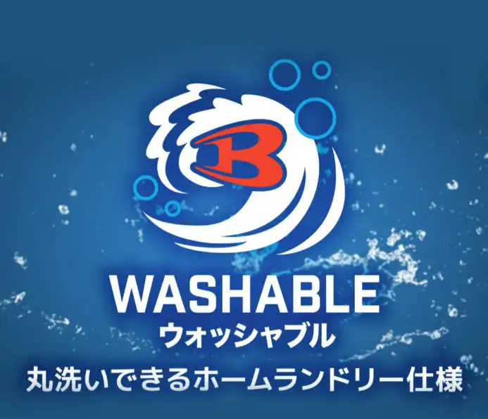 丸洗い
