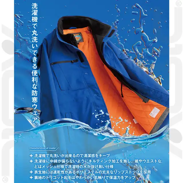 特徴