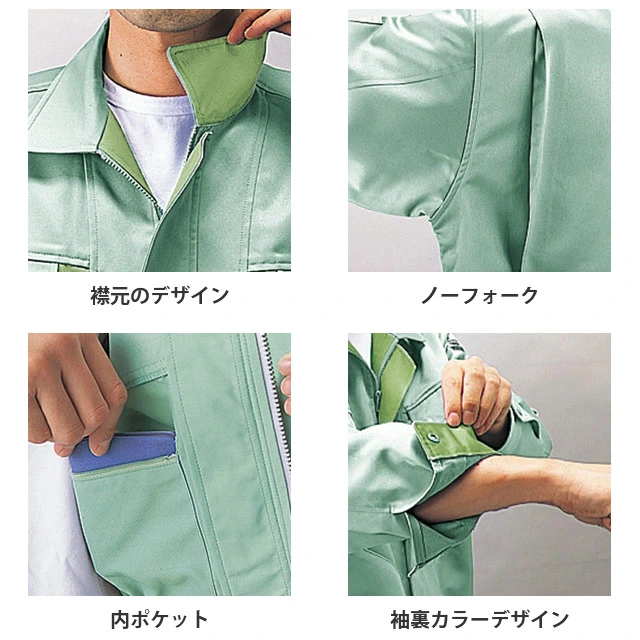作業服 83600-JICシリーズ 機能詳細・仕様