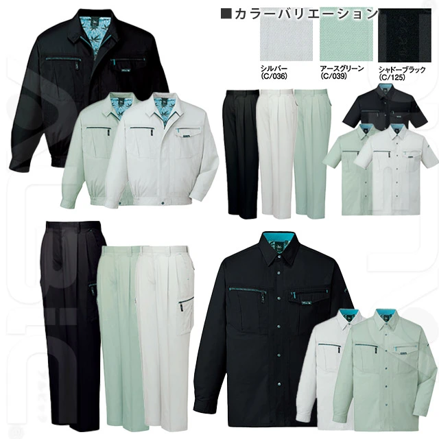 作業服 83600-JICシリーズ カラー展開