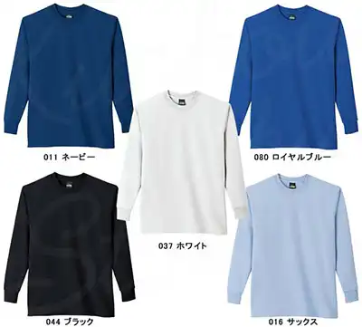 ロングスリーブTシャツ