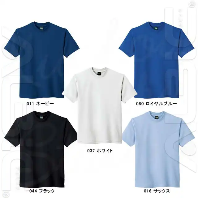 Ｔシャツ84934-JICシリーズカラー展開