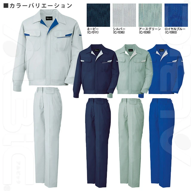 作業服 85600-JICシリーズ カラーバリエーション