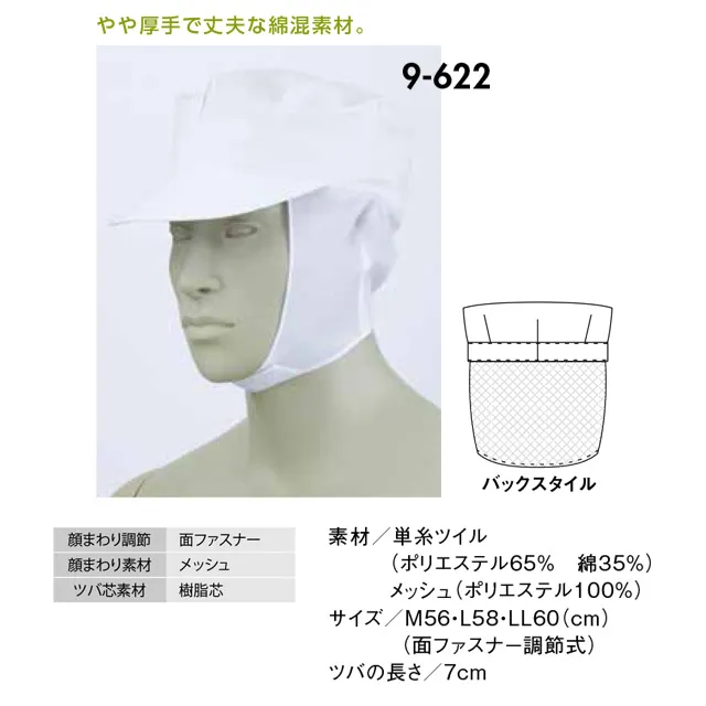 9-622