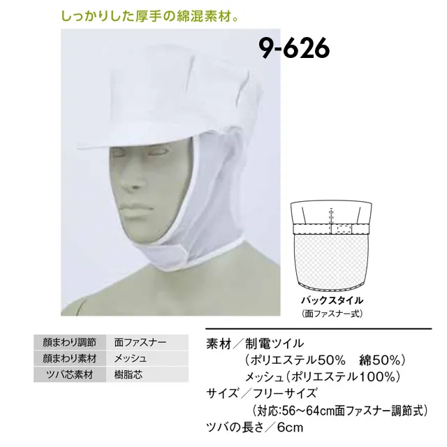 9-626