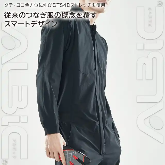 つなぎ服 9110-TSD 着用イメージ