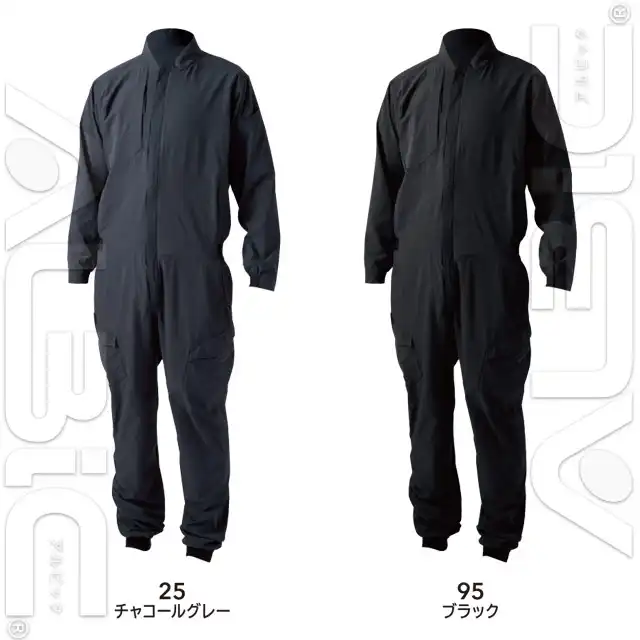 つなぎ服 9110-TSD カラー展開