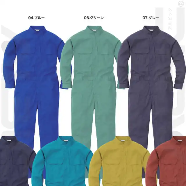 つなぎ服 920-MRK カラー展開