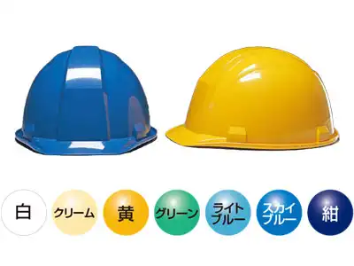 ABS製ヘルメット