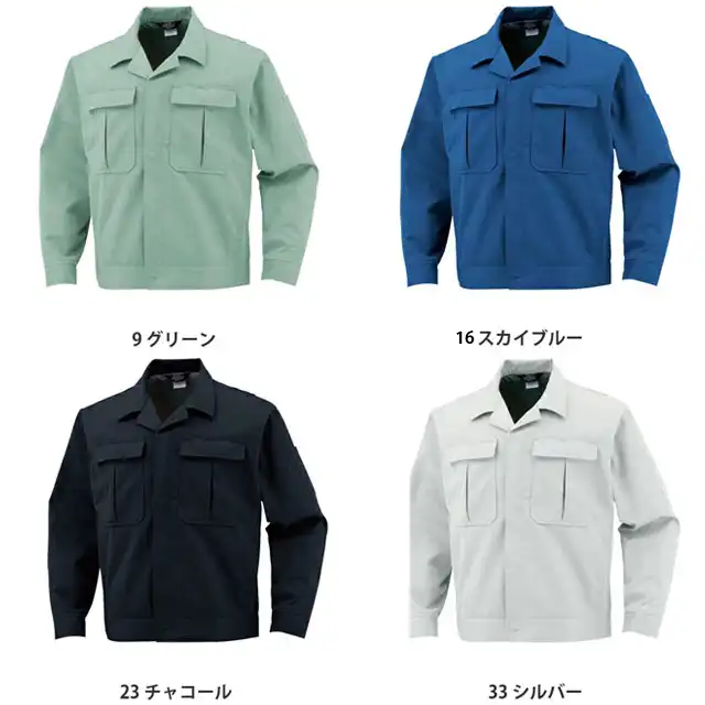 A-3350　ブルゾン　カラー展開2