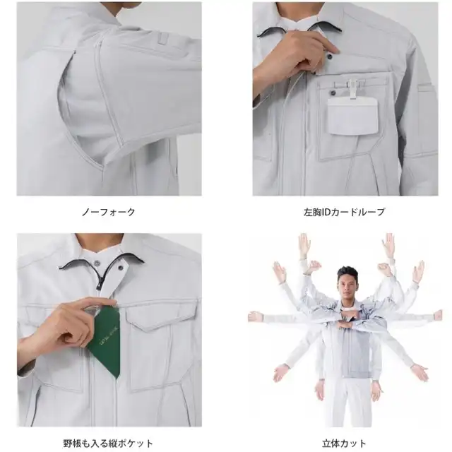 A4670　ブルゾン　商品特徴