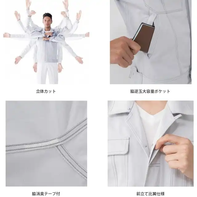 A4672　ブルゾン　商品特徴