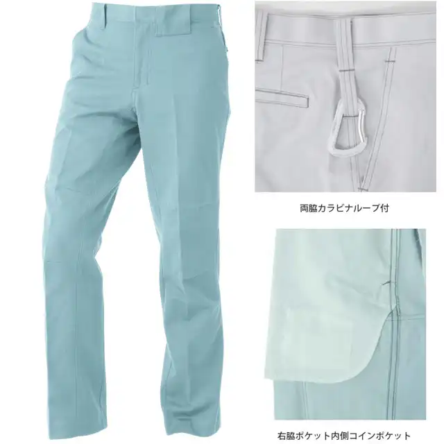A4673　ノータックスラックス＆商品特徴
