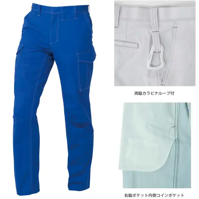 A4675　ノータックカーゴパンツ＆商品特徴
