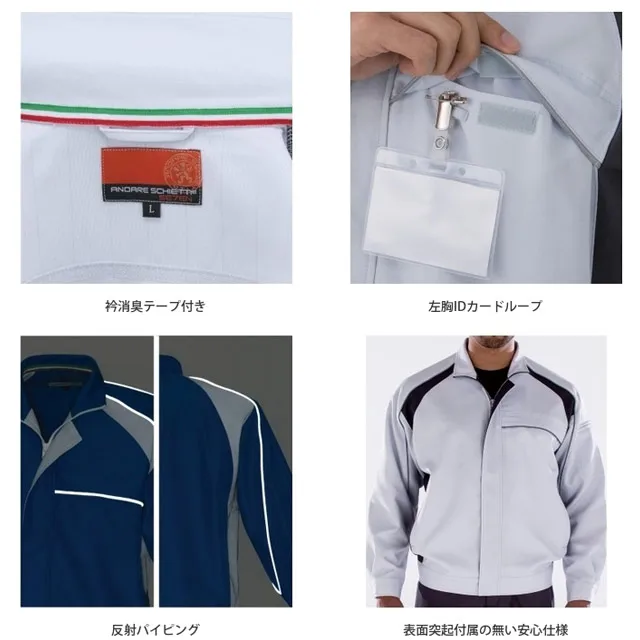 A5180　ブルゾン　商品特徴