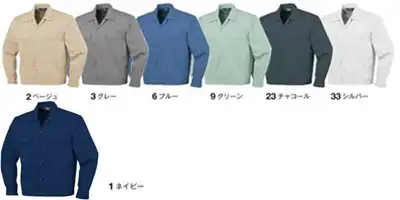 長袖ブルゾン