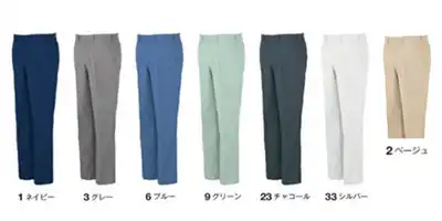 ノータックスラックス