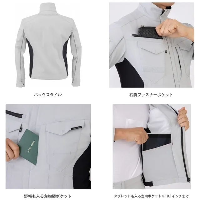 A7170　ジャケット　商品特徴