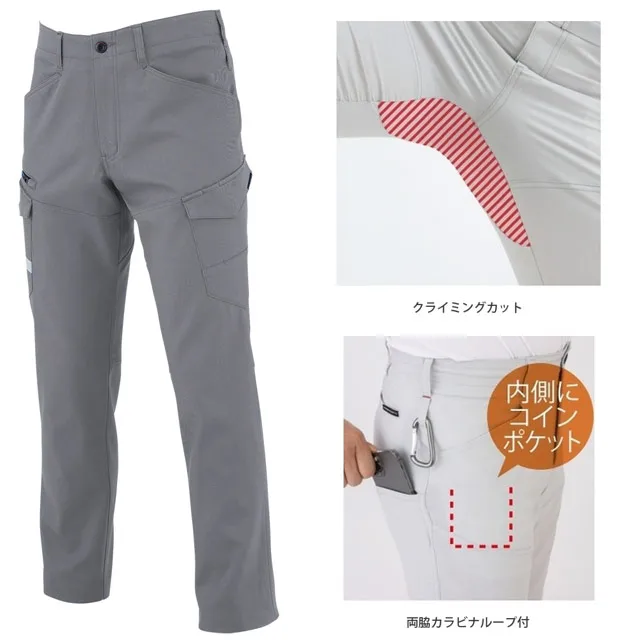 A7175　カーゴパンツ（グレー）＆商品特徴