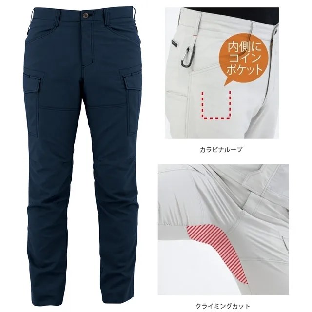 A9073　カーゴパンツ（ネイビー）＆商品特徴