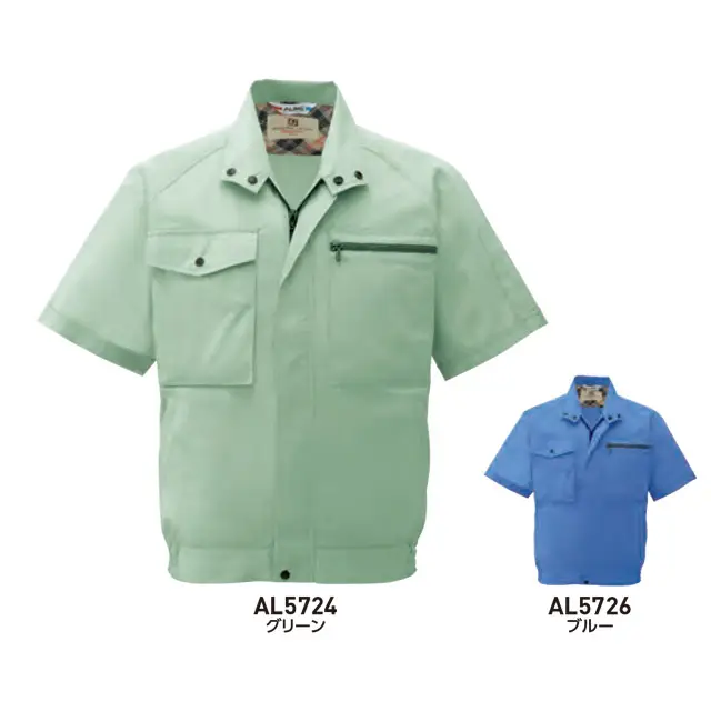 AL57-MRJシリーズ - 作業服 事務服 を全国の企業へ製造販売