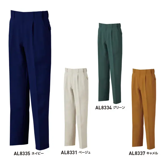 作業服　AL83-MRJシリーズ　カラー展開