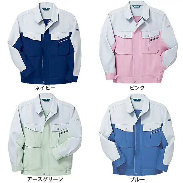 作業服 BF713-ALT シリーズ カラーバリエーション