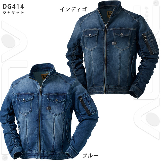 DG414-KROシリーズ ジャンパー イメージ